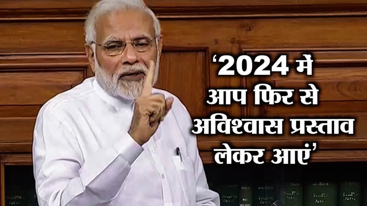 नरेंद्र मोदी