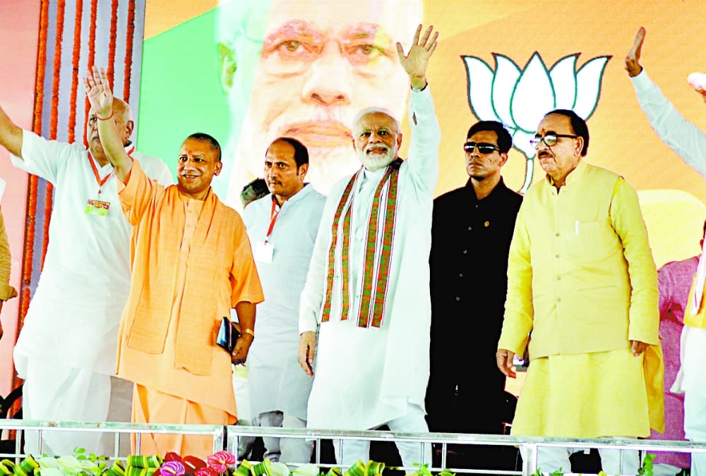 योगी के बाद अब मोदी के आने  तैयारी
