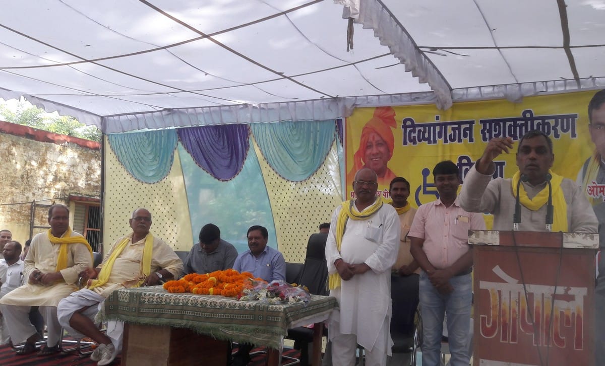 Om prakash rajbhar says that i will fight for right