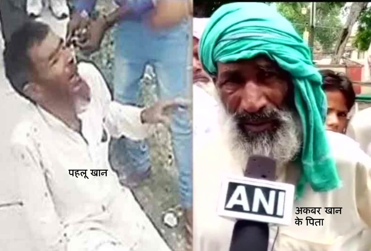 many people lynched by mob on suspicion of cow smuggling in country