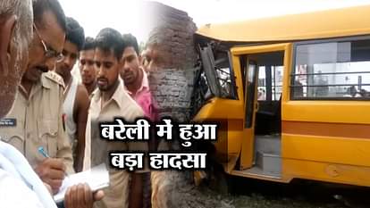 before pm modi rally in shahjhanpur  bus got into the house, many injured In Bareilly