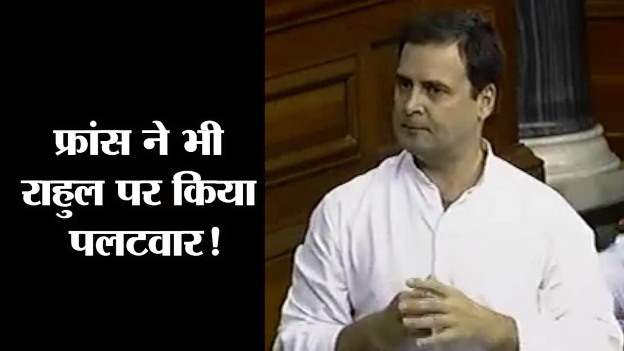 RAHUL GANDHI