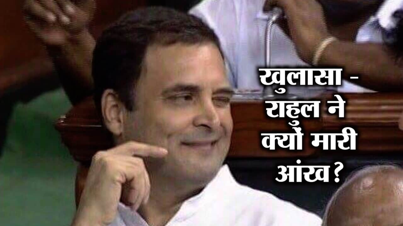 राहुल गांधी