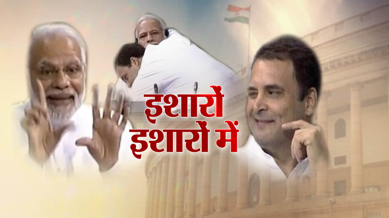 राहुल गांधी