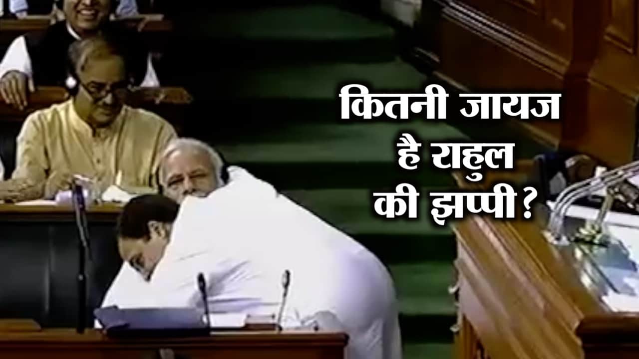 राहुल झप्पी 