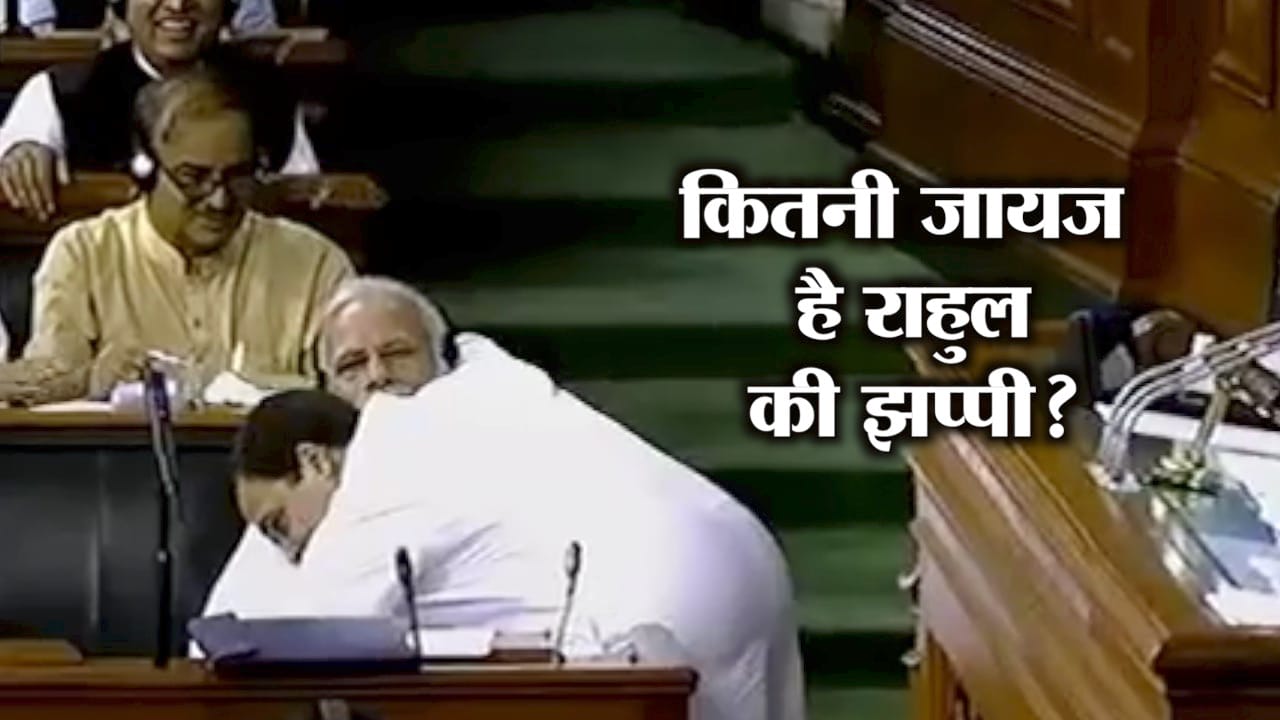 राहुल झप्पी 