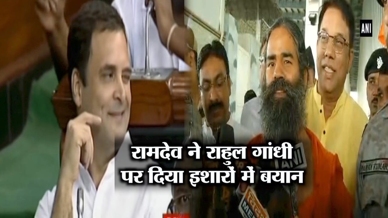 रामदेव 