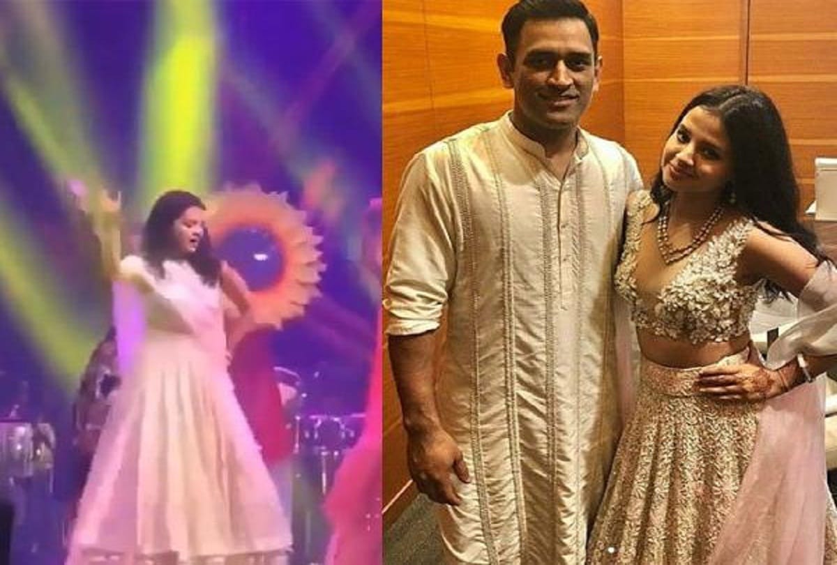 ms dhoni wife sakshi dhoni dance in friend poorna patel marriage, video viral