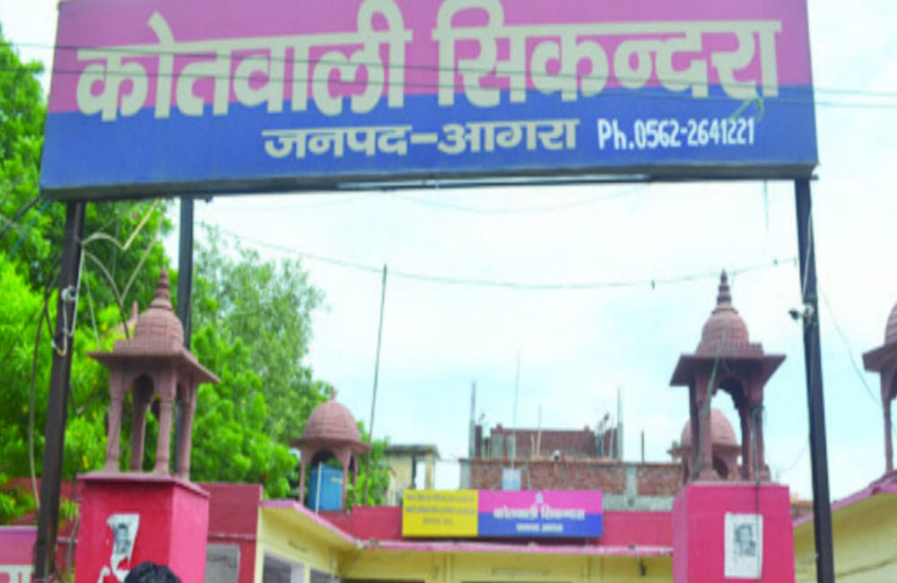 Agra Police Raid On Hotel Owner Not Caught