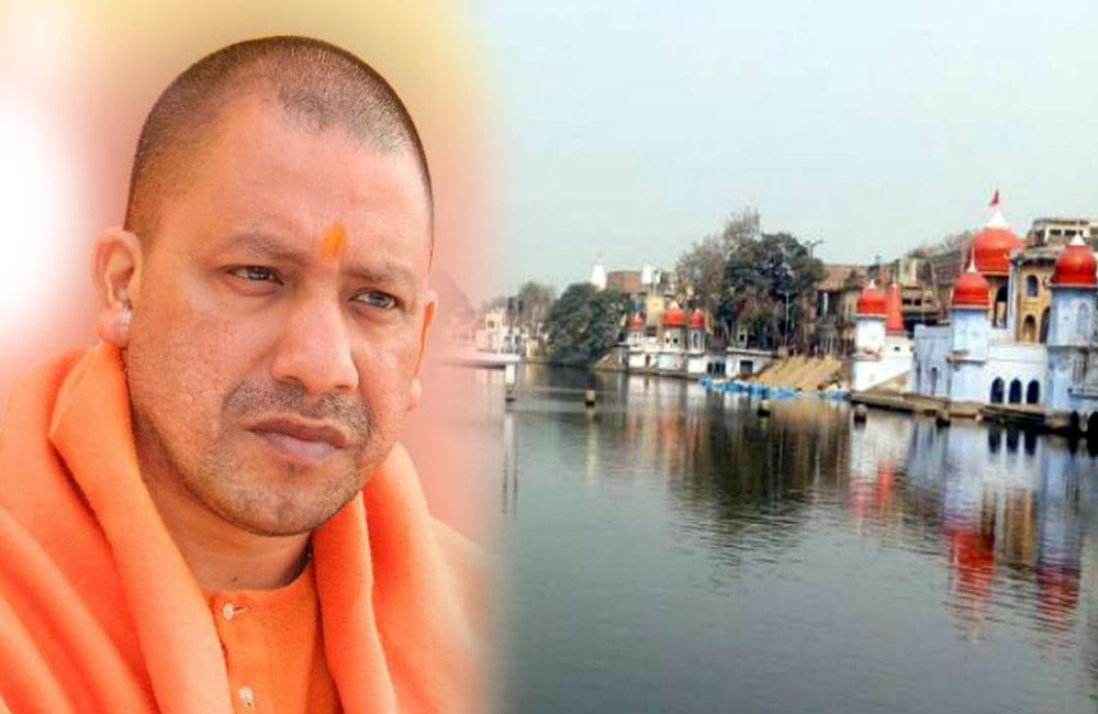kasganj people demand to Yogi adityanath for soron announce as tirth   sthal