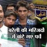 निदा खान