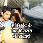 सिद्धार्थ 