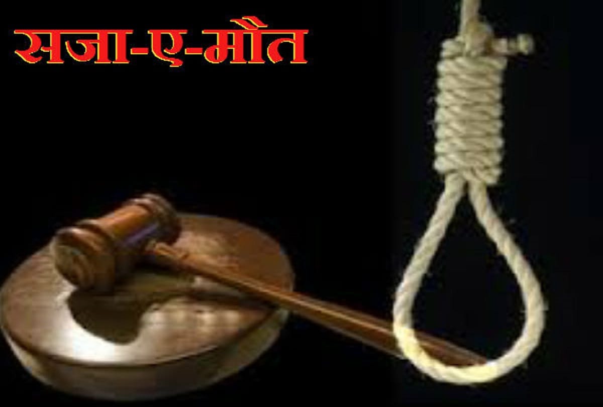 Rajasthan : death sentence given to the accused of misbehavior in 22 days