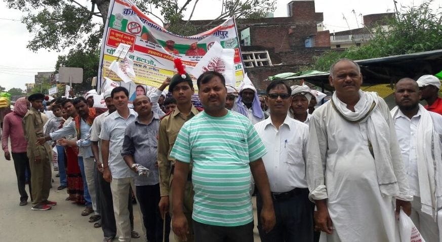 पालीथिन के खिलाफ जागरुकता रैली निकाली