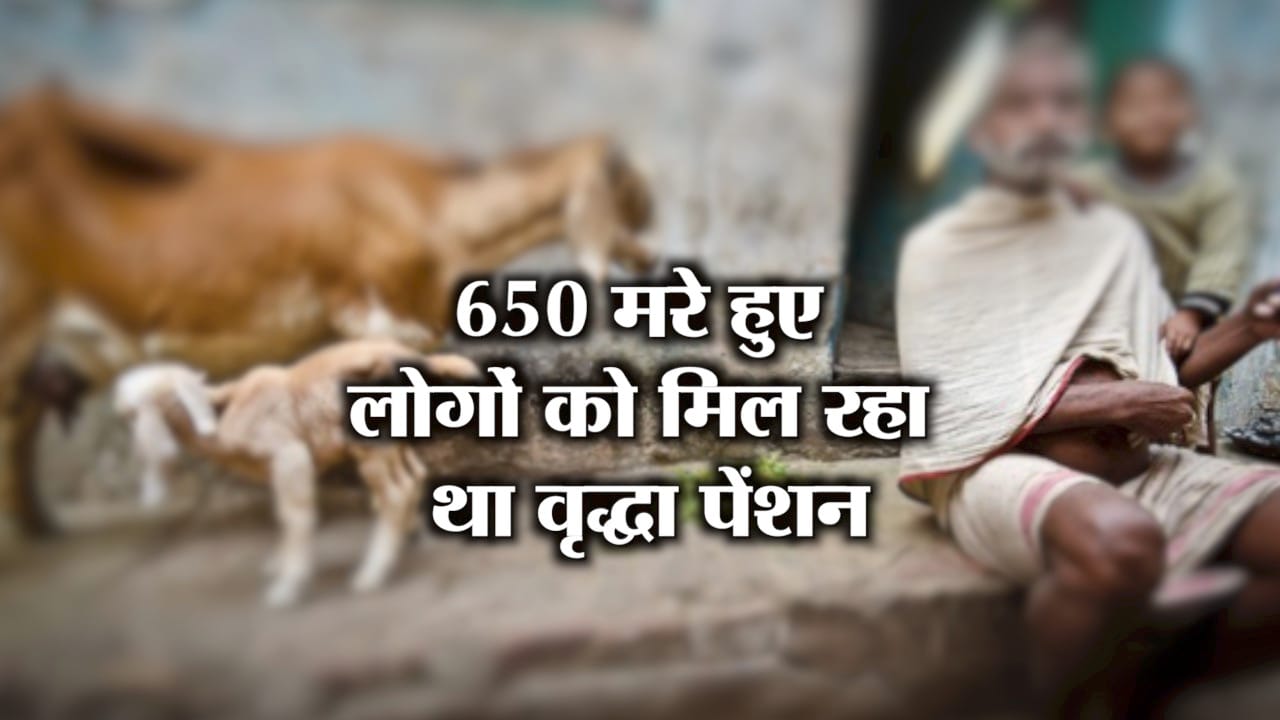 balrampur 