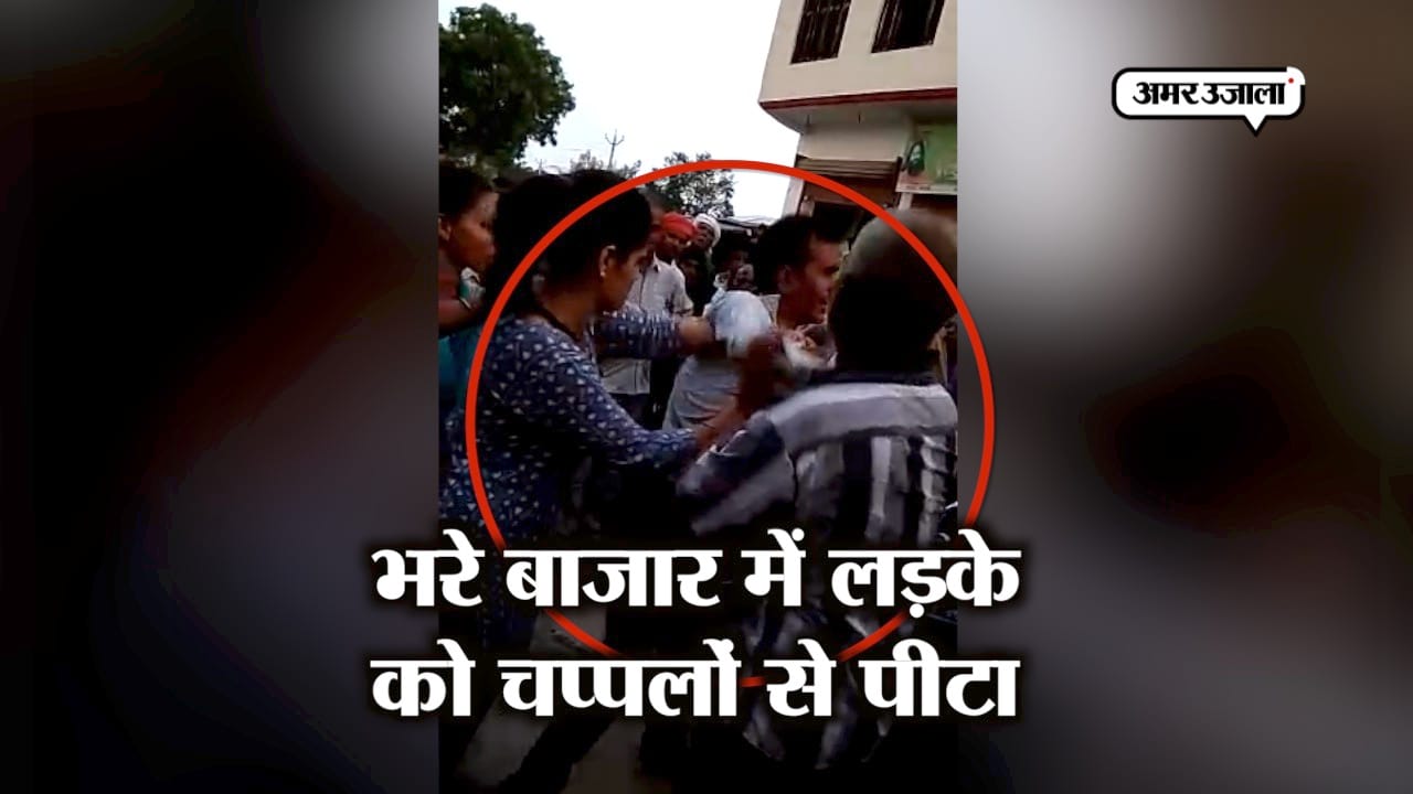 बस्ती