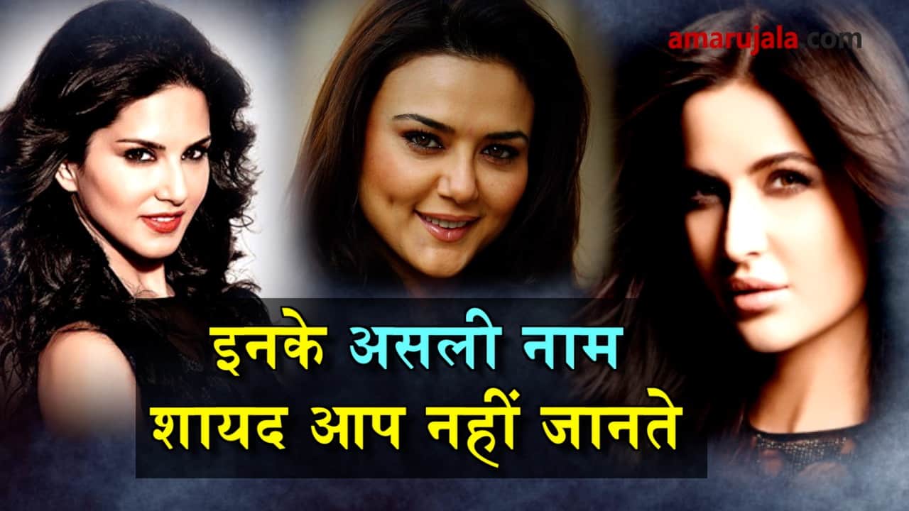 actresses real names