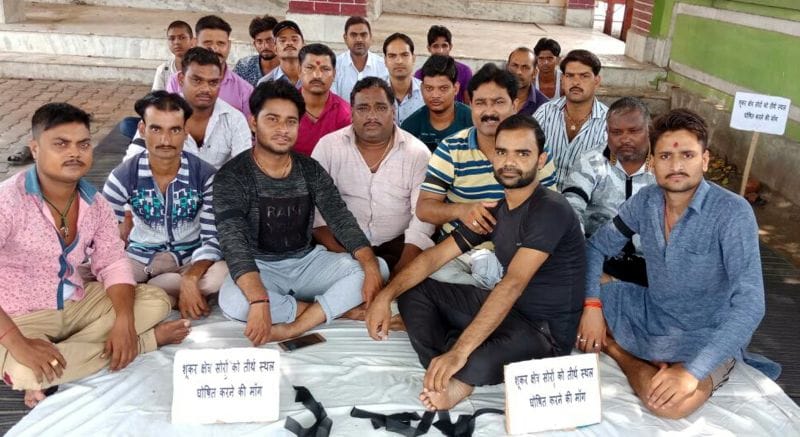 सोरों को तीर्थ स्थल घोषित कराने को काली पट्टी बांधकर किया प्रदर्शन