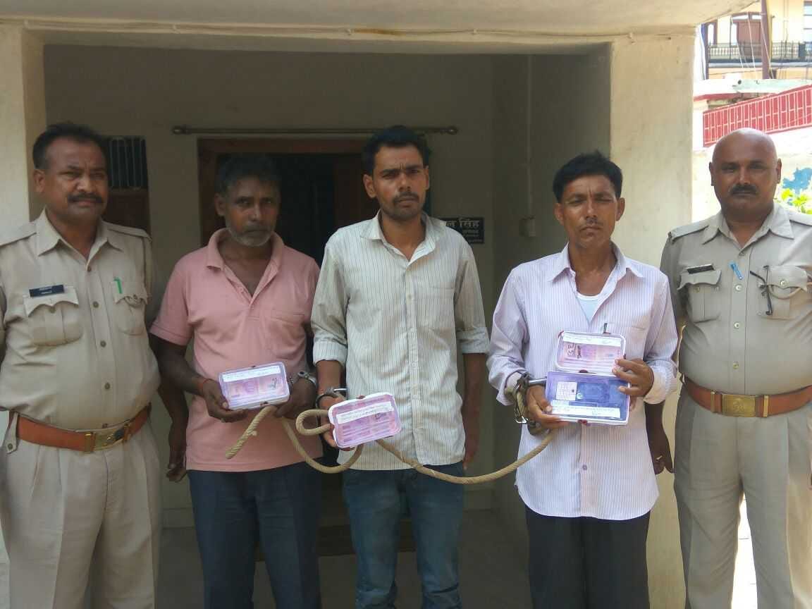 UP police seized duplicate note and arrest three people from jaunpur