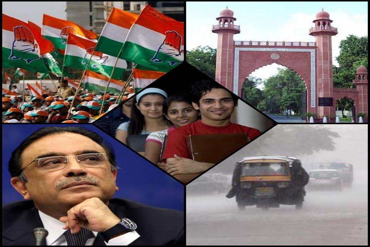 today's important news, you can get all live update on amar ujala.com