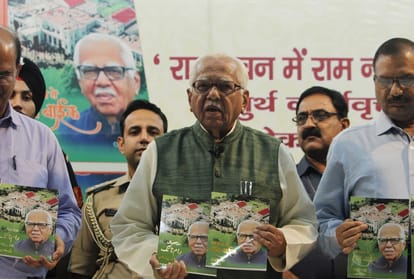 governor ram naik speaks on his four year of tenure in uttar pradesh.