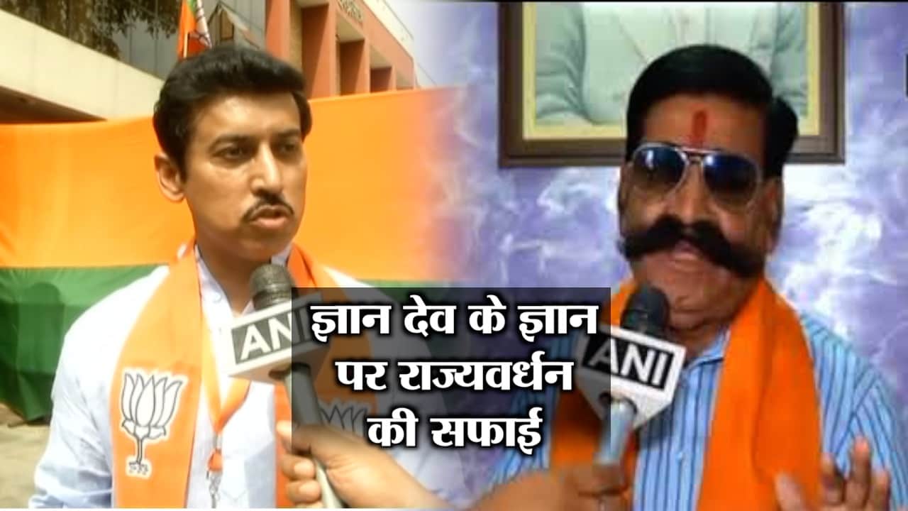 ज्ञानदेव, राज्यवर्धन सिंह राठौड़