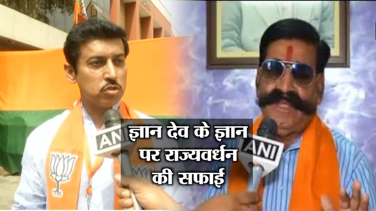 ज्ञानदेव, राज्यवर्धन सिंह राठौड़