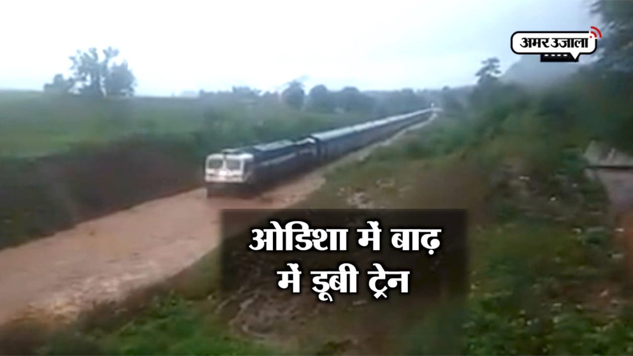 बारिश