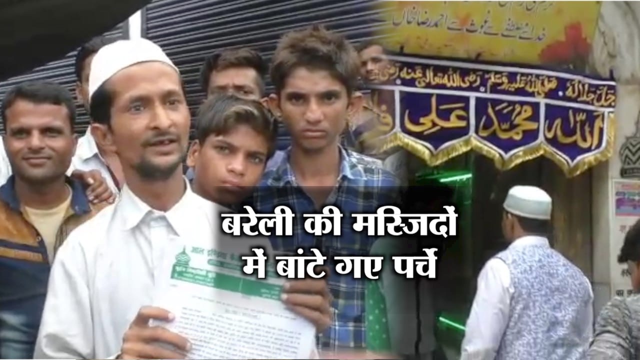 निदा खान