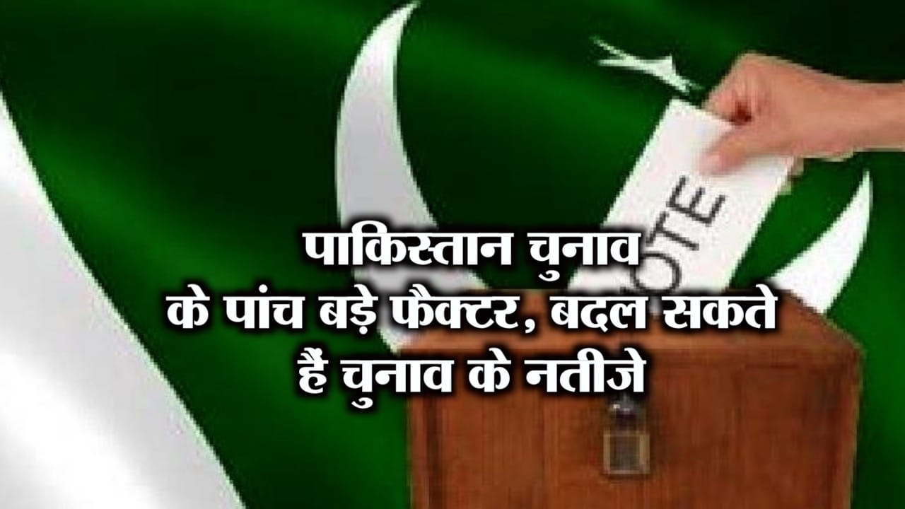 PAKISTAN 