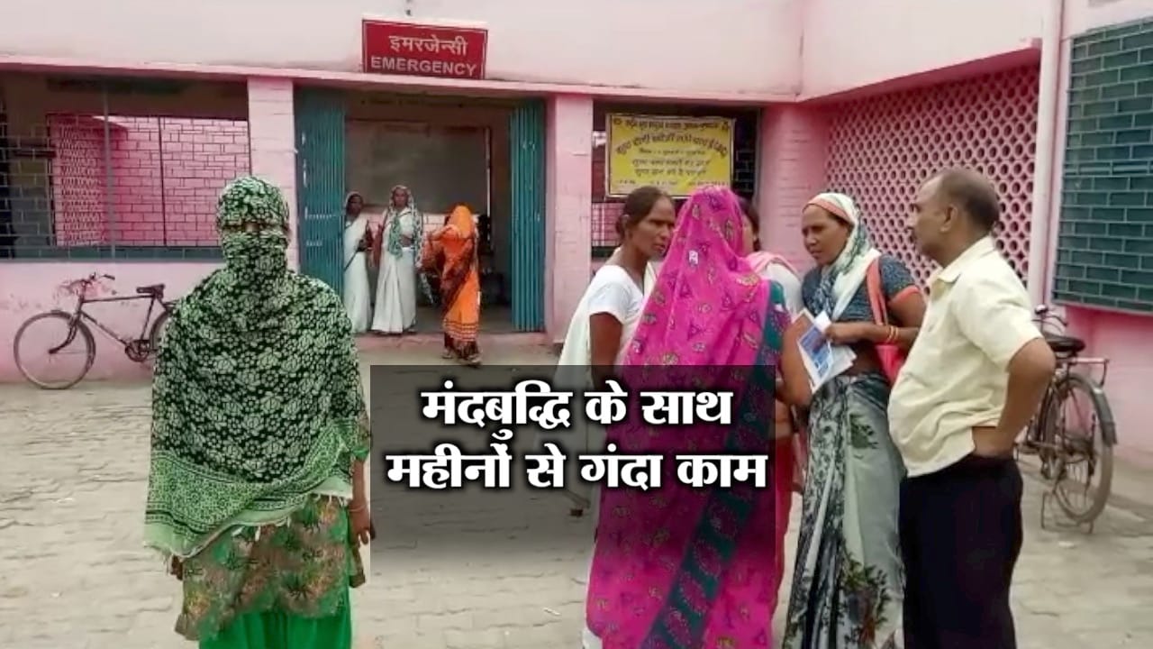 रेप 