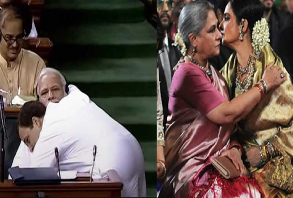 Rahul Gandhi Hugs Pm Modi 4 More Surprising Hugs Of bollywood