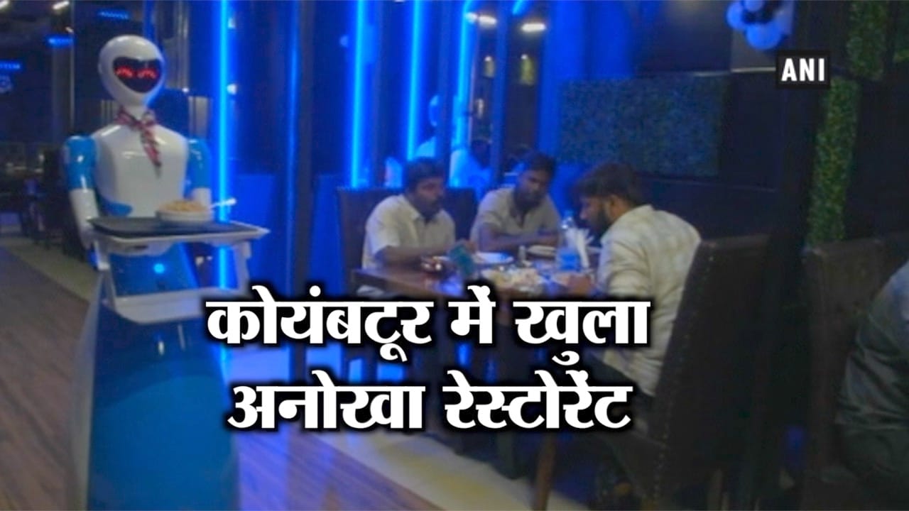रोबोट