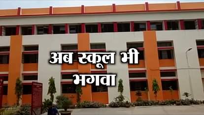 Change the color of central school white to saffron in bulandshahar