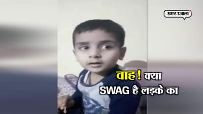 child talking in full swag, video goes viral