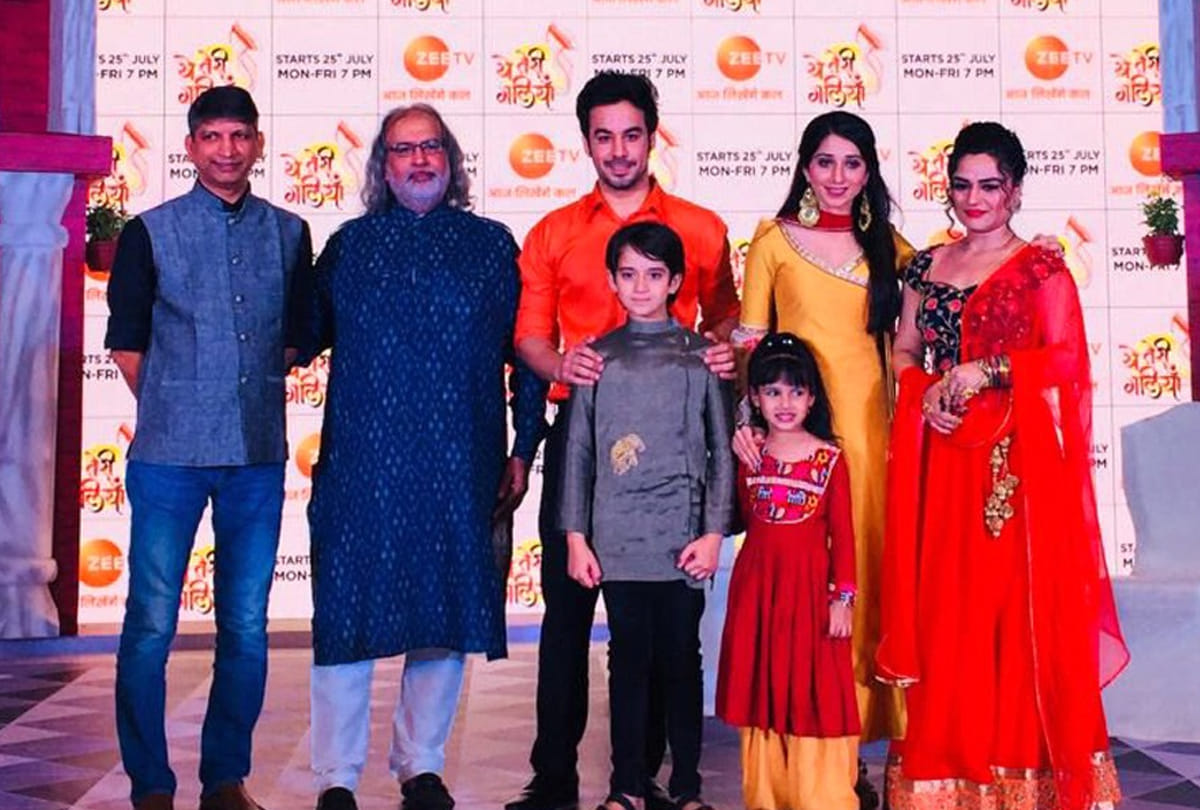 Yeh Teri Galiyan Television series will be start from 25 july