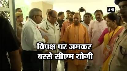 cm yogi visit farrukhabad inaugurates many projects and attacks sp government