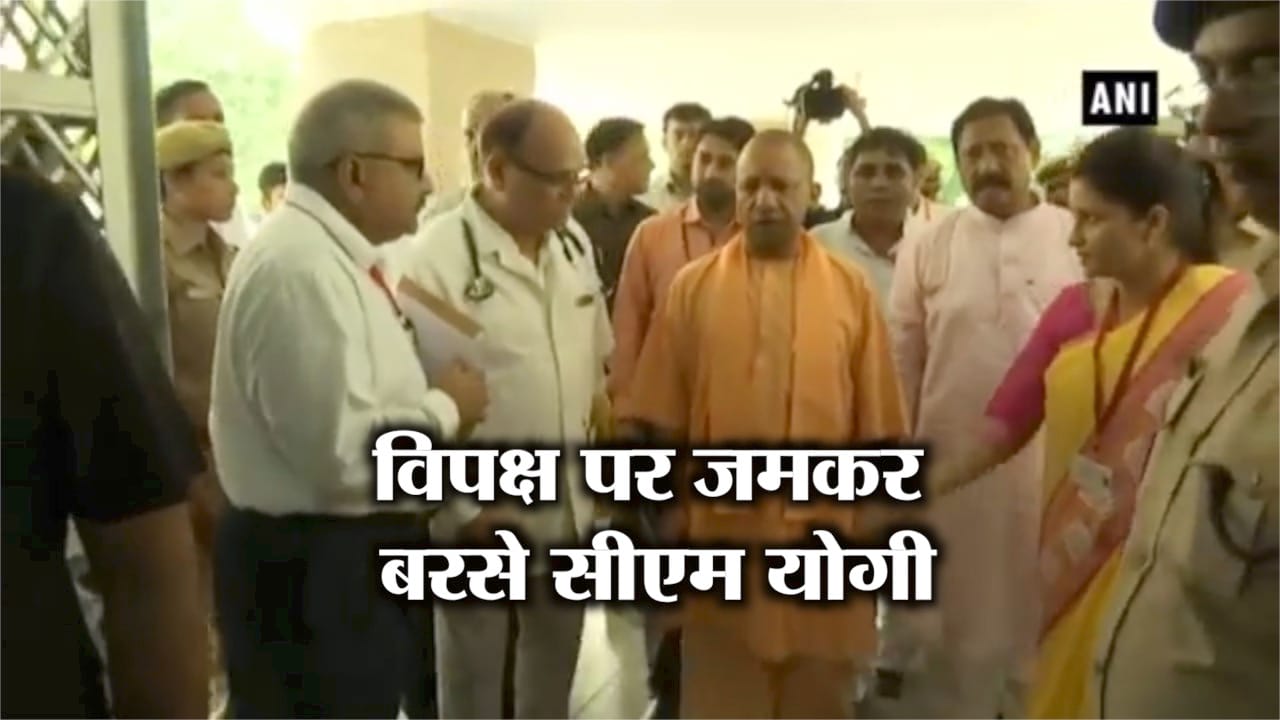 योगी