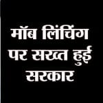RAJNATH SINGH