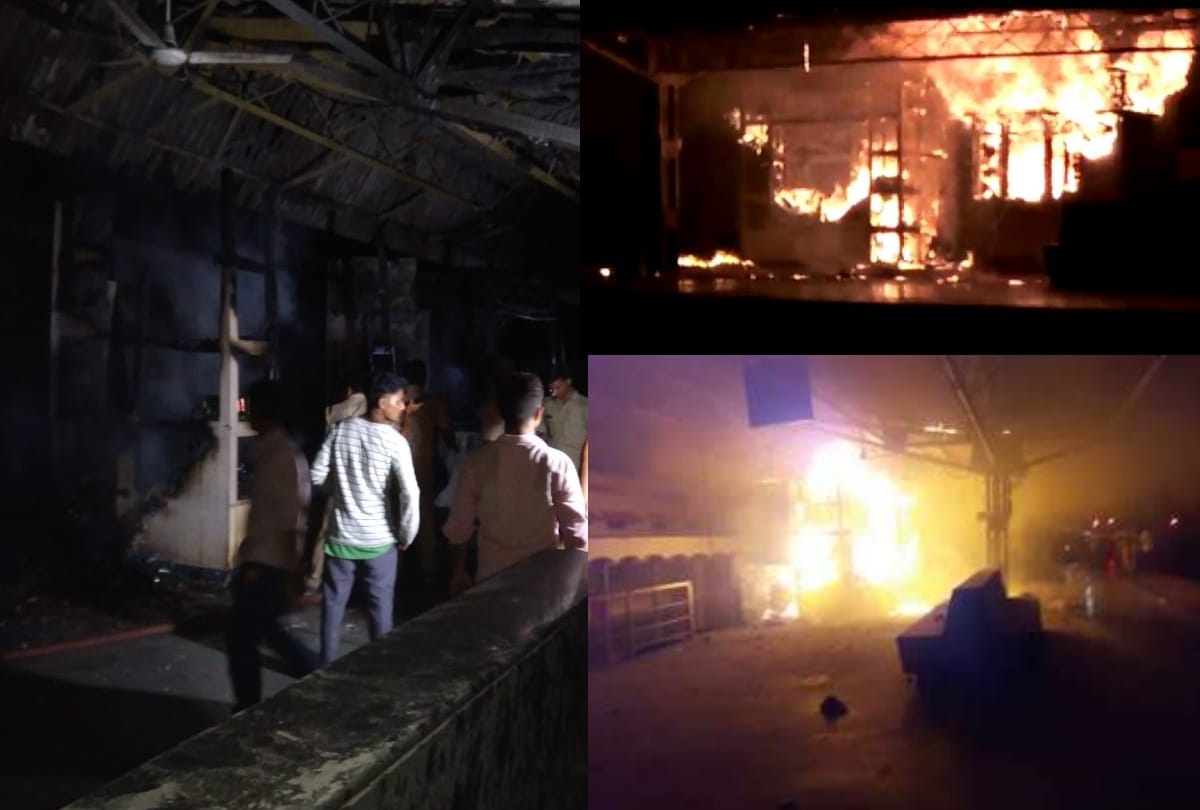 ayodhya railway station fire broke down