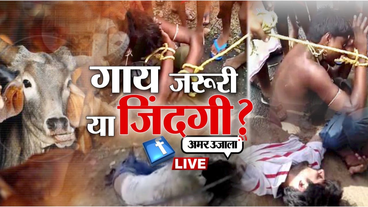 हत्या