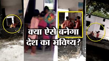 SHAMEFUL ACTIVITY OF BULANDSHAHR TEACHER CAUGHT IN CAMERA