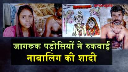 a ngo stopped child marriage in shikohabad