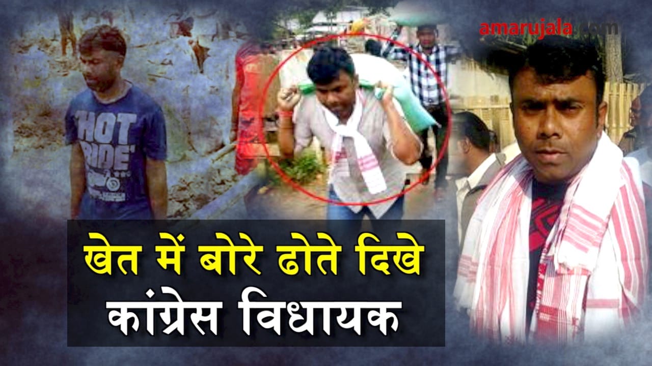  Congress M.L.A worked with farmers
