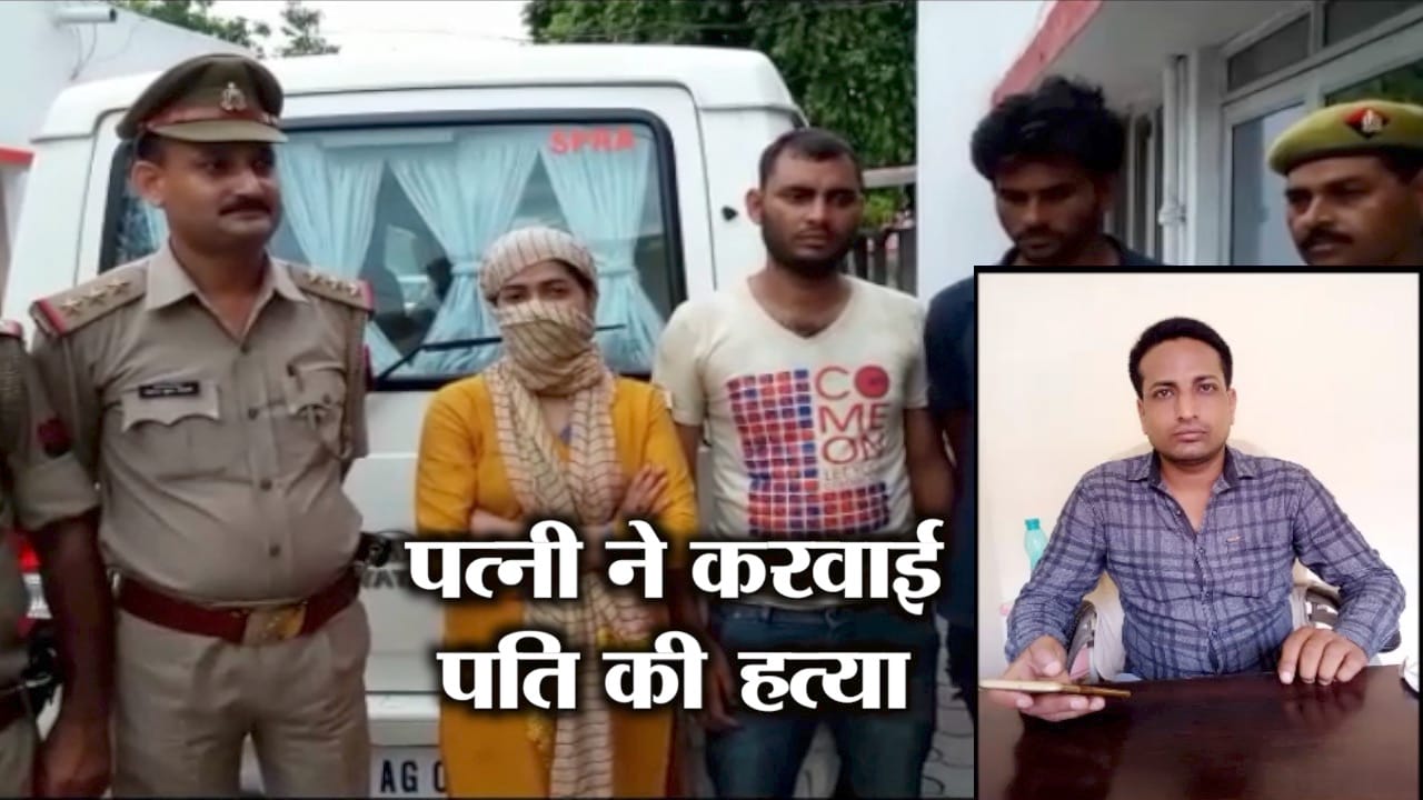 हत्या