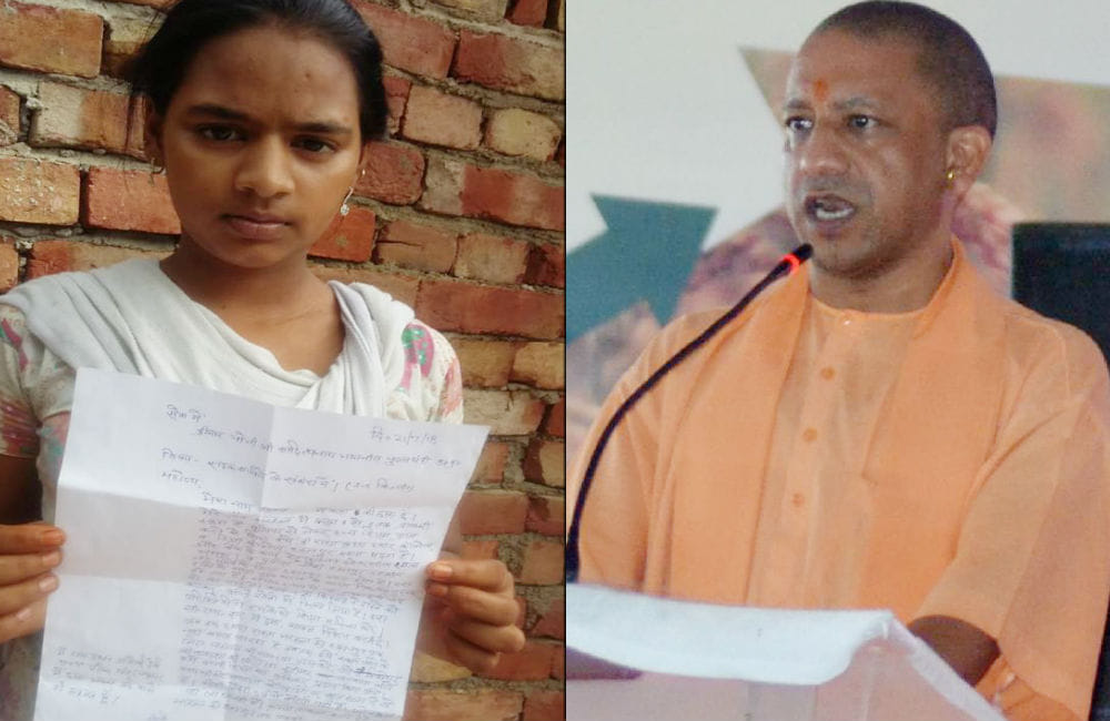 student girl demands helicopter from CM Yogi Adityanath for going to school