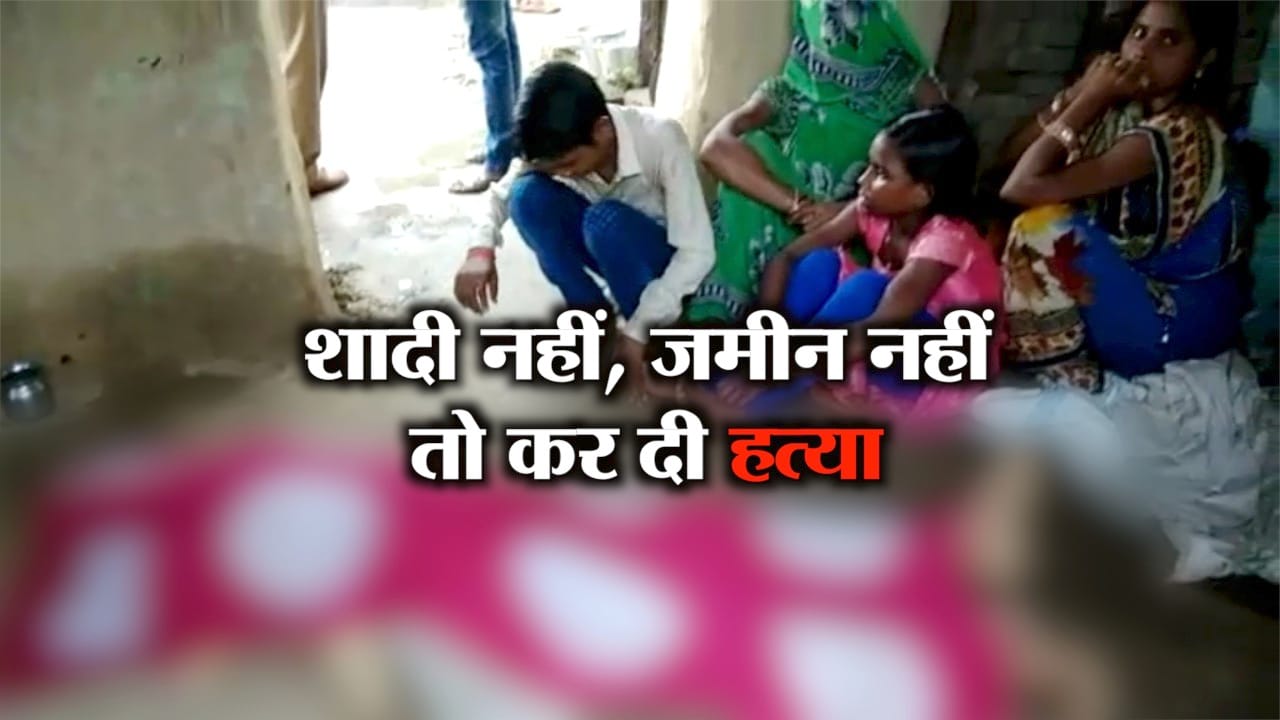 हमीरपुर 