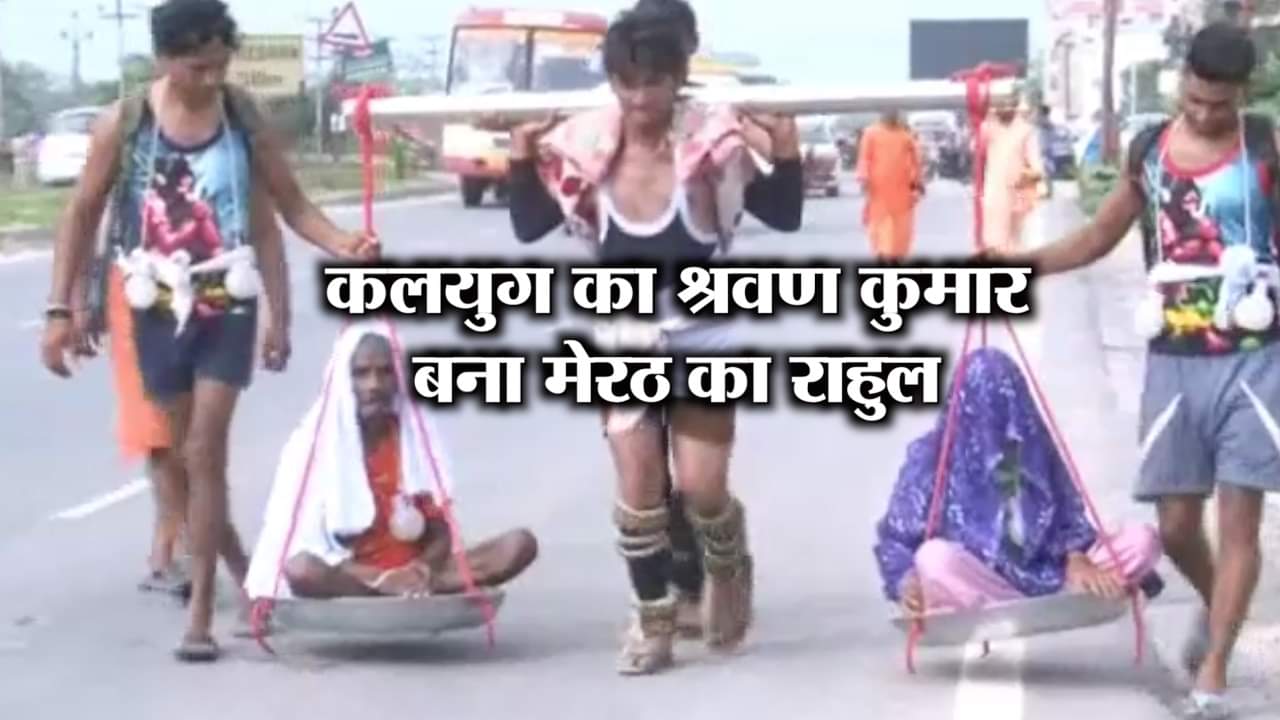 हरिद्वार 