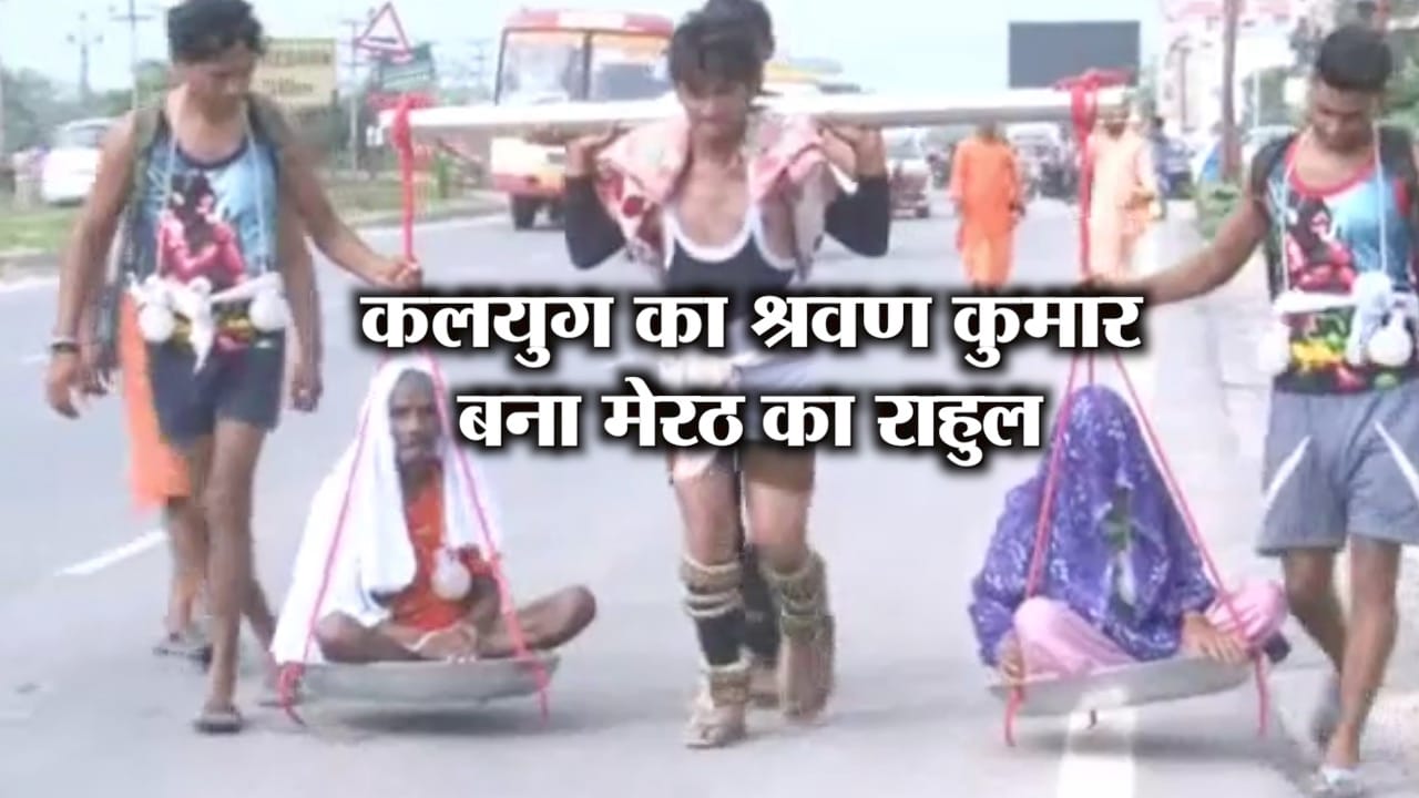 हरिद्वार 