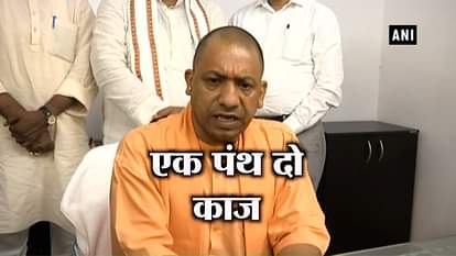 Hathras visit of Cm yogi aadityanath, attacked on opposition